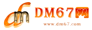古蔺-DM67信息网-古蔺服务信息网_